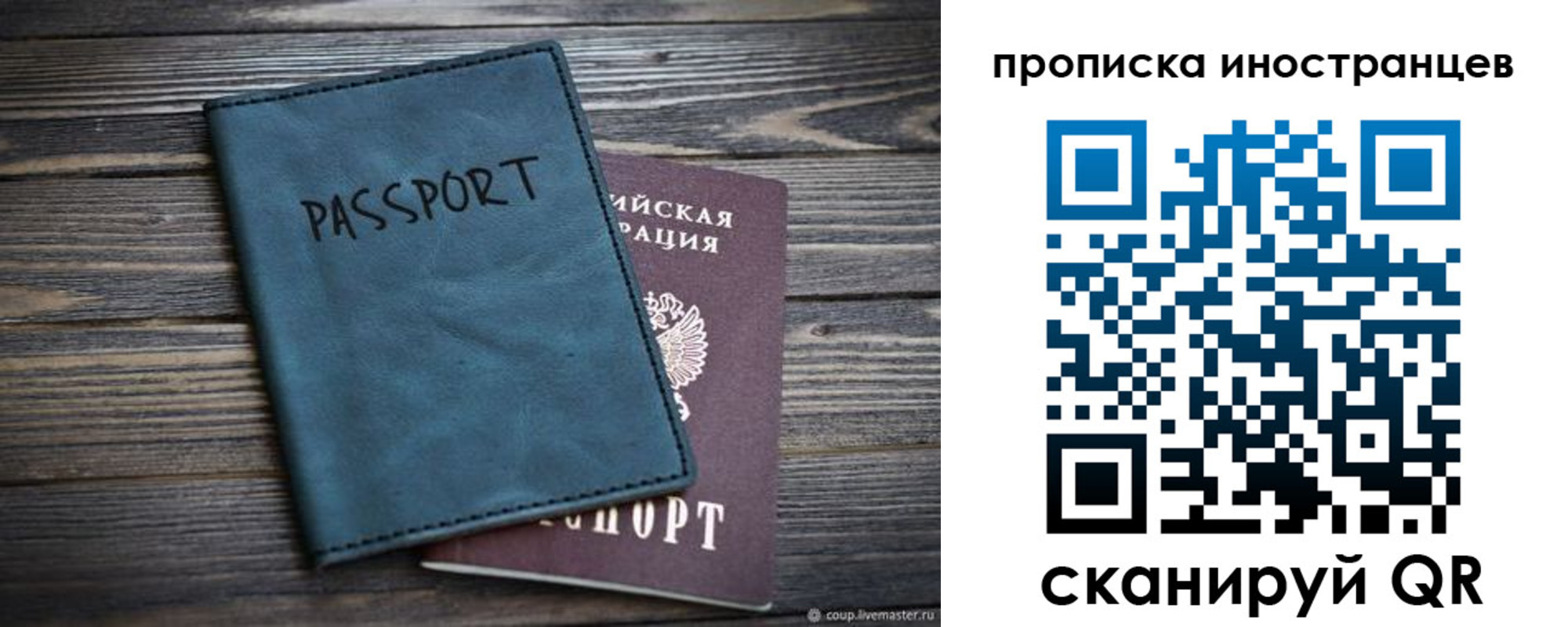 регистрация для дет. сада в Барнауле