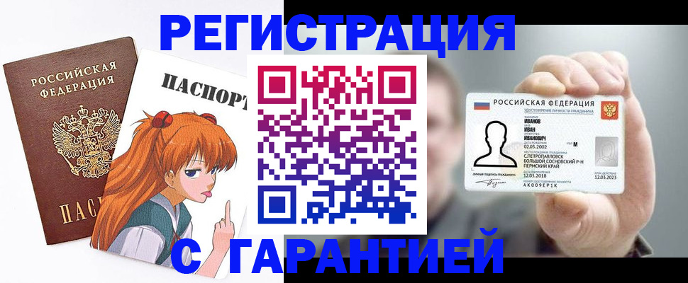 форма 3 в Барнауле